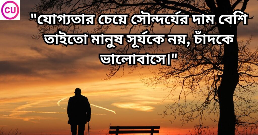 ফেসবুক শর্ট ক্যাপশন ফানি